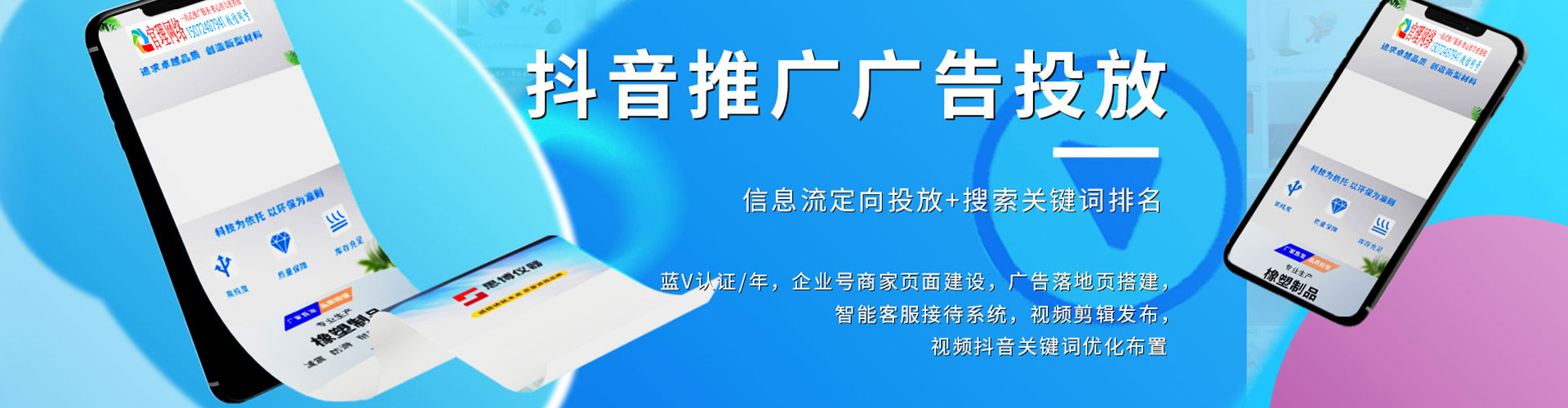 原平搜索开户返点